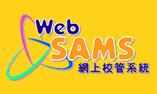Web Sams